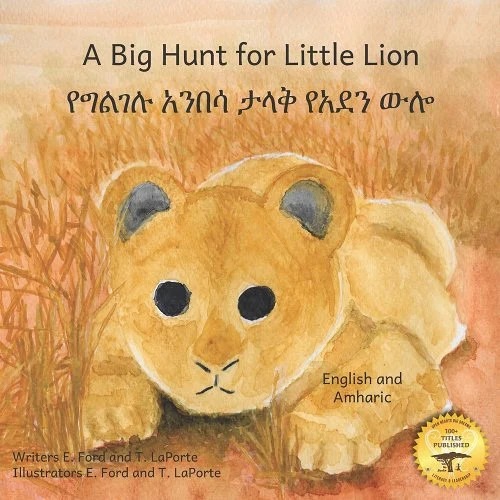A Big Hunt for Little Lion