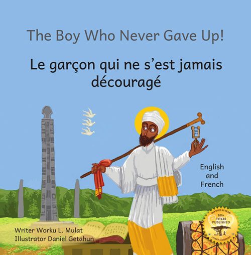 The Boy Who Never Gave Up